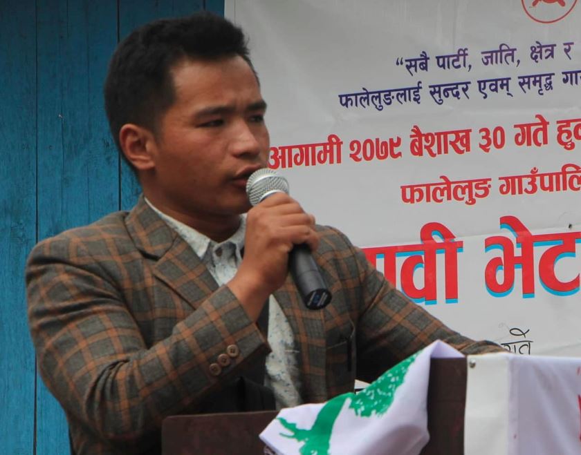पाँचथरको फालेलुङ-६ मा कांग्रेसका अमरवीर राई विजयी 
